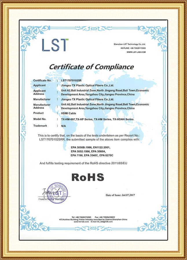 ROHS证书 001